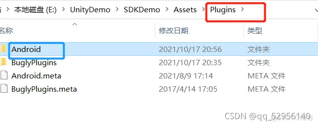 SDK目录 Unity 怎么找android unity安卓sdk_jar